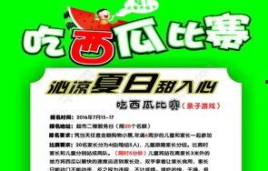 吃瓜娱乐图片下载,揭秘吃瓜娱乐图片背后的趣味世界