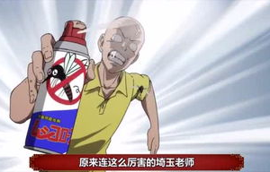 吃瓜娱乐群众2号