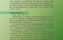 娱乐吃瓜报道文案范文怎么写