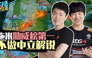 两个人吃瓜的娱乐小说,两颗瓜子的甜蜜碰撞