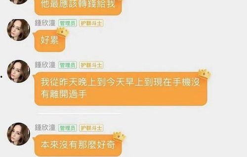 娱乐吃瓜小说是真的吗,吃瓜小说背后的真实故事