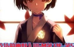 娱乐吃瓜酱的bgm,娱乐吃瓜酱BGM下的娱乐圈风云录