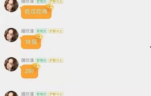 娱乐吃瓜档案,揭秘明星幕后故事